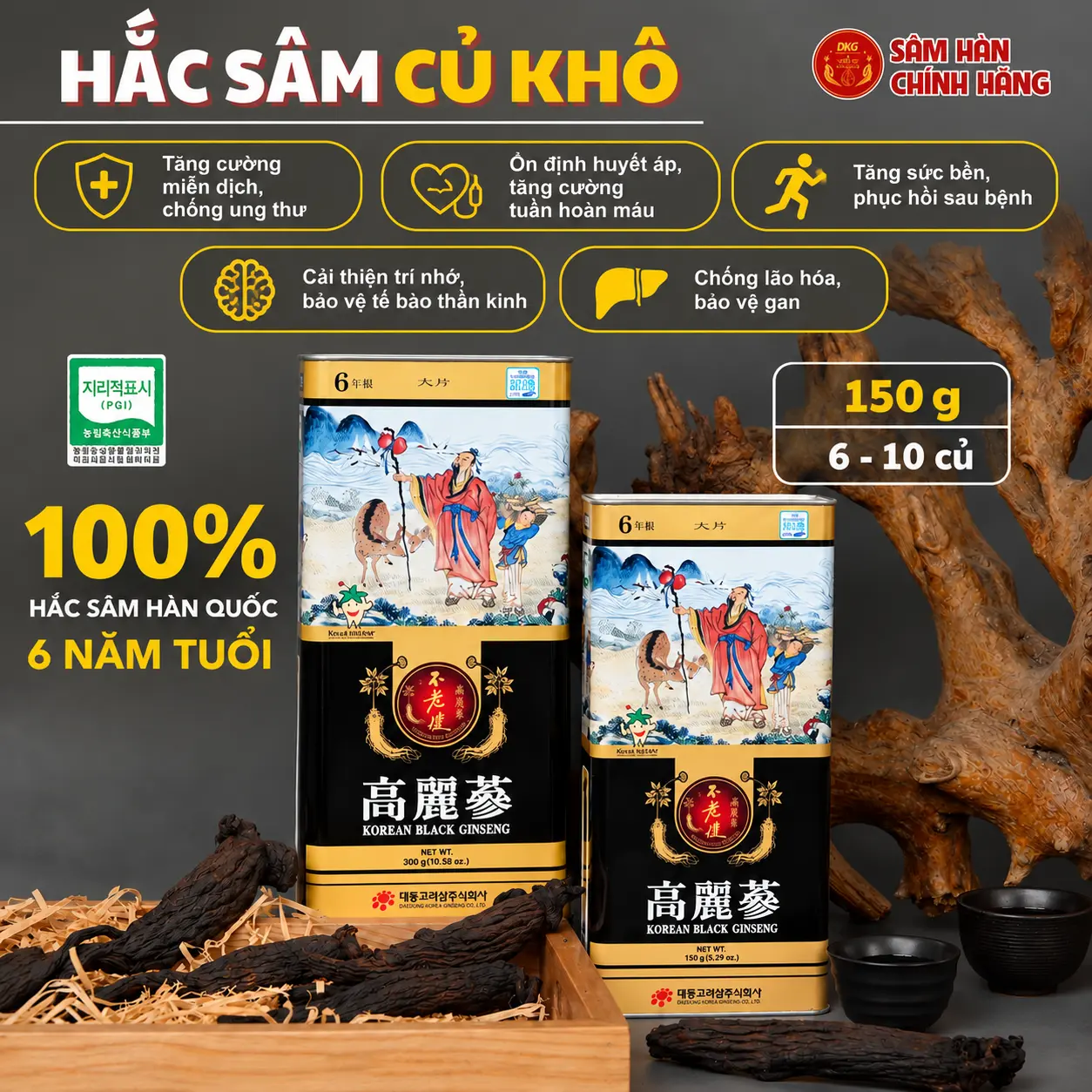 Hắc sâm Hàn Quốc (Korean black ginseng 6Y) 6-10 củ, 150g/hộp